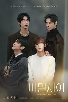 《秘密关系》：挑战道德底线？揭秘禁忌之恋背后的真相与情感纠葛