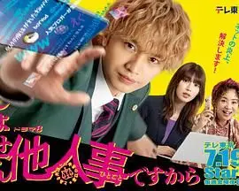 《反正与我无关 某律师的真实工作》：揭秘律师行业的辛酸与无奈，法律与人性的博弈！