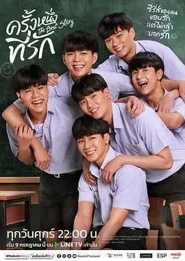 《初心萌动》：怦然心动的青春悸动，唤醒你沉睡的少女心！| 影评