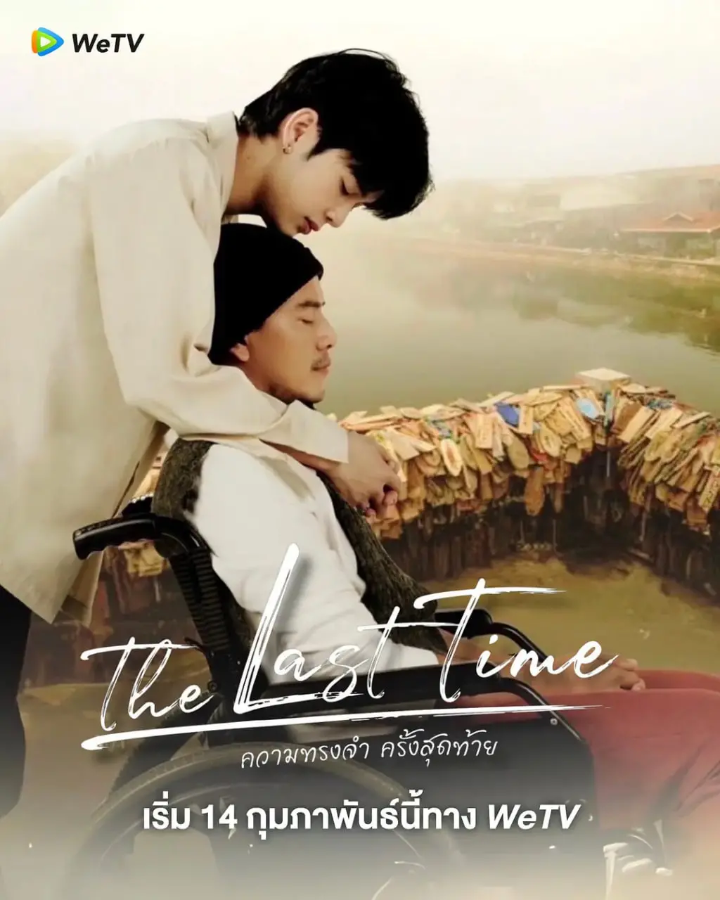 《最后的时光》：一场关于告别与和解的生命旅程，催泪治愈的银幕告别